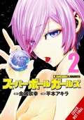 Cover: Super Ball Girls, Vol. 2 - Yen Press
