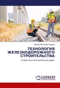 Cover: ?????????? ???????????????? ??????????&# - LAP Lambert Academic Publishing