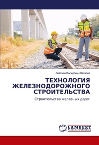 Enlarge image Cover: ?????????? ???????????????? ??????????&# - LAP Lambert Academic Publishing