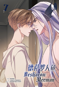 Cover: Desharow Merman - Band 7 - Manlin Verlag
