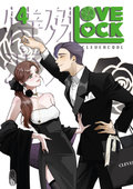 Cover: LoveLock 4 - Manlin Verlag