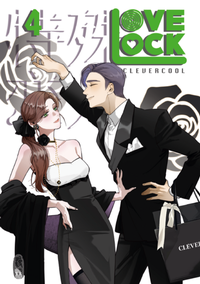 Enlarge image Cover: LoveLock 4 - Manlin Verlag