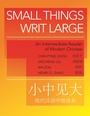 Cover: Small Things Writ Large - Princeton University Press