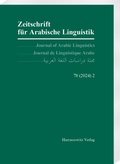 Cover: Zeitschrift f&uuml;r Arabische Linguistik 78 (2024/2) - Harrassowitz Verlag