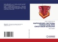 Cover: ????????? ??????? ????????? ??? ???????? - LAP Lambert Academic Publishing
