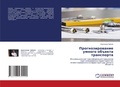 Cover: ??????????????? ?????? ??????? ????????& - LAP Lambert Academic Publishing