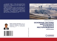 Enlarge image Cover: ???????? ??????? ??????????? ????????? ? - LAP Lambert Academic Publishing