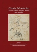 Cover: G'dulat Mordechai - Hebrew Union College Press,U.S.