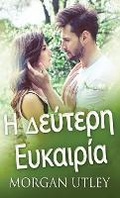 Cover: ? ?e?te?? ???a???a - Next Chapter