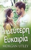 Cover: ? ?e?te?? ???a???a - Next Chapter