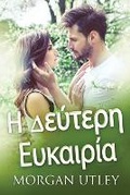 Cover: ? ?e?te?? ???a???a - Next Chapter