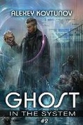 Cover: Ghost in the System (Book 2) - Magic Dome Books