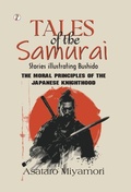 Cover: THE RELIGION OF THE SAMURAI - Unknown