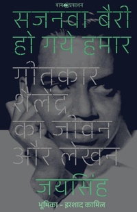 Enlarge image Cover: ????? ???? ?? ??? ???? - leftword