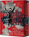 Cover: A Radical History of the World - Lian Jing