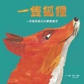 Cover: One Fox: A Counting Book Thriller - Tai WAN Dong Fang