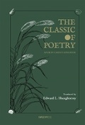 Cover: The Classic of Poetry - The Chinese University Press