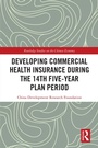 Cover: Developing Commercial Health Insurance During the 14th Five-Year Plan Period - Routledge