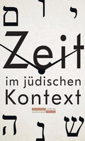 Bild: Zeit im j&uuml;dischen Kontext - J&uuml;discher Verlag im Suhrkamp Verlag