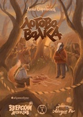 Cover: Zverskiy detektiv. Logovo volka - &iquest;&iquest;&iquest;&iquest;&iquest;&iquest;&iquest;&iquest;&iquest;&iquest; / Apricotbooks