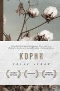 Enlarge image Cover: Korni - Bombora