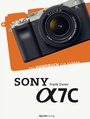 Cover: Sony Alpha 7C - dpunkt