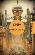 Cover: Metropolis - Neoclassic