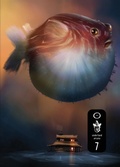 Cover: Underland Arcana 7 - Underland Press