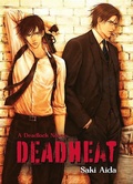 Cover: Deadheat: Deadlock - Bloved Publishing
