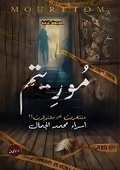 Cover: ?????? - Kinzy Publishing Agency