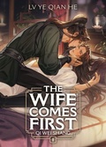 Cover: The Wife Comes First: Qi Wei Shang (Novel) Vol. 1 - Seven Seas Entertainment, LLC