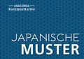 Cover: Postkarten-Set Japanische Muster - Anaconda Verlag