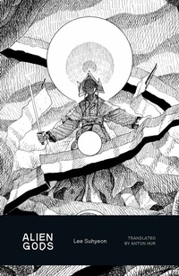 Abbildung von: Alien Gods - Honford Star