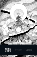 Cover: Alien Gods - Honford Star