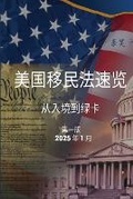 Cover: ??????? - Re School LLC