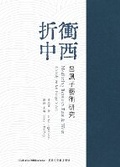 Cover: &laquo;????-???????&raquo; - Icultures Publications