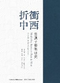 Enlarge image Cover: «????-???????» - Icultures Publications