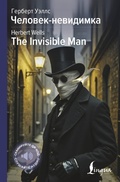 Cover: Chelovek-nevidimka / The Invisible Man - Lingua