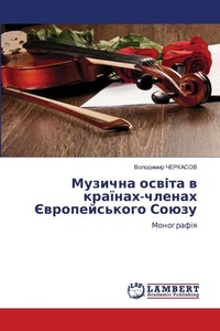 Enlarge image Cover: ??????? ?????? ? ???????-?????? ????????ь - LAP Lambert Academic Publishing