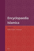 Cover: Encyclopaedia Islamica Volume 8 - Brill