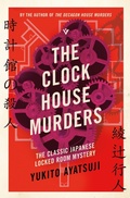Cover: The Clock House Murders - Pushkin Vertigo