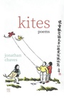 Cover: Kites - Resource Publications (CA)
