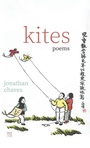 Cover: Kites - Resource Publications (CA)