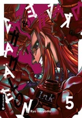 Cover: Drache & Cham&auml;leon 05 - Altraverse GmbH