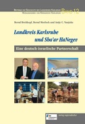 Cover: Landkreis Karlsruhe und Sha'ar HaNegev - verlag regionalkultur