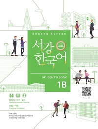 Abbildung von: Sogang Korean 1B (3rd Edition) Student's Book - Korean Book Services