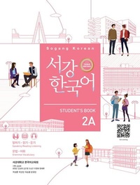 Abbildung von: Sogang Korean 2A (3rd Edition) Student's Book - Korean Book Services