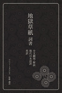 Enlarge image Cover: ???? ?? - Vicus Lusorum