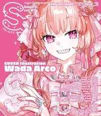 Abbildung von: Small S vol. 81 - Pie International Co., Ltd.