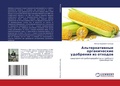 Cover: ?????????????? ???????????? ????????? ?& - LAP Lambert Academic Publishing